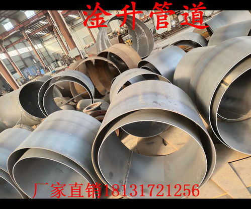 本廠生產各種材質不銹鋼 碳鋼 合金同心異徑管a無縫焊接大小頭