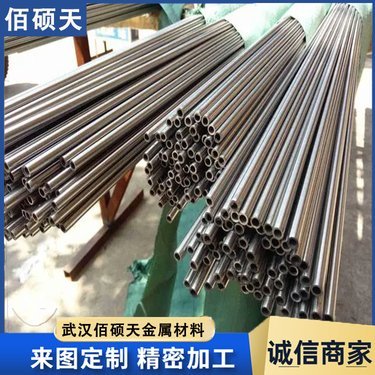 51的不銹鋼管多少錢(qián)一根